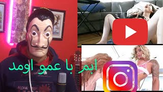 خوشمزه ترین غذای دنیا 😂😂😂🛐 [upl. by Marchelle971]