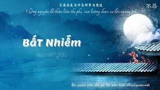 VietsubPinyinHanzi Bất Nhiễm 不染  Mao Bất Dịch 毛不易  Hương Mật Tựa Khói Sương 香蜜沉沉烬如霜 OST [upl. by Fleur]