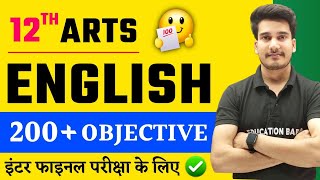 English Class 12 Objective 2024 Arts  12th Arts English Objective Question 2024  Education Baba [upl. by Ainosal]