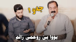 Hama Zirak amp Mstafa Shewaw  Bowa Berahmi Zalm Danishtni Bwer Ranyai  Track  6 [upl. by Ladnyk]