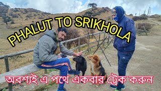 PHALUT TO SHRIKHOLA 23km TREKKING IN LAST DAY OF SANDAKAPHU TOUR AWESOME ADVENTURE [upl. by Vincent]