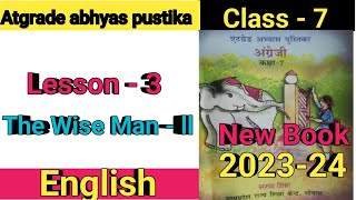 atgrade abhyas pustika ll kakcha 7 ll english ll lesson 3 ll the wise man  ll [upl. by Nawotna]