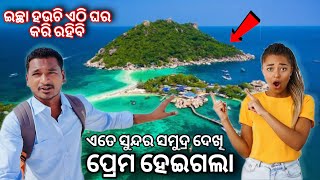 ଏତେ ସୁନ୍ଦର ସମୁଦ୍ର ଦେଖି ପ୍ରେମ ହେଇଗଲା  beautiful island and sea beach ￼in Kenya mutraveller [upl. by Zwart493]