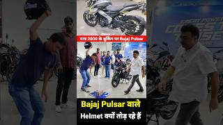 मात्र 2000 से Bajaj Pulsar shortsvideo automobile begusaraitoday bajajpulsar shorts viralvideo [upl. by Joanna]