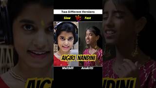 Aigiri Nandini Showdown Calm vs HighPace Versions AigiriNandini bhaktisong coversong [upl. by Notsreik]