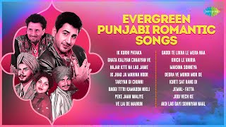 Evergreen Punjabi Romantic Songs  Gurdas Maan  Khich Le Vairia  Ik Kurhi Pataka  Punjabi Songs [upl. by Lancey]