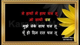 Hawa Ke Saath Saath Karaoke With Female Voice [upl. by Nivonod]