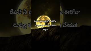 Telugu YouTube shorts videos please subscribe [upl. by Ark]