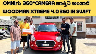 Woodman Xtreme 40 360 installed in maruti Swift 2022  Woodman customer review [upl. by Lirret]