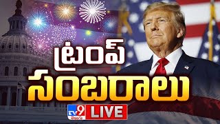 ట్రంప్ సంబరాలు LIVE  Trump Celebrations  US Elections Results 2024 Updates  TV9 [upl. by Gyimah]