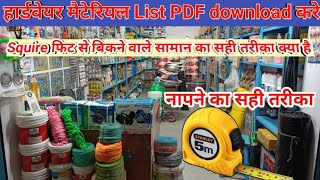 Hardware material list  hardware shop business  hardware Business investment manishkidukaan [upl. by Murton]