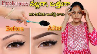 🙋‍♀️పర్మినెట్ eyebrows నీ ఇలా ఇంట్లోనే చేసుకోండి👌eyebrows growth tips [upl. by Aidnac]