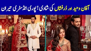 Affan Waheed and Dur e Fishan Wedding  Affan Waheed Wife  Dur e Fishan Bridal Shoot  Latest [upl. by Ciredor]