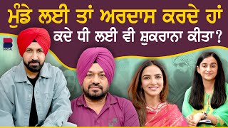 ਕਦੇ ਧੀ ਲਈ ਵੀ ਸ਼ੁਕਰਾਨਾ ਕੀਤਾ  Kalakaaran Da Adda  Gippy Grewal  Gurpreet Ghuggi  Jasmine Bhasin [upl. by Anaert74]