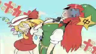 Touhou  Flandre amp Meiling Um Just Doing WarmSama 1080p [upl. by Mace23]