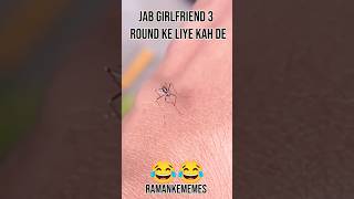 Jab girlfriend 3 round ke liye bol de 😂😂 shorts youtubeshorts viralvideo [upl. by Tamis]