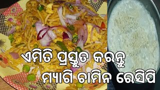 New Year Special 2 types of maggi chumin recipe chatpata fast food recipeRashmi odia food [upl. by Acinomahs]