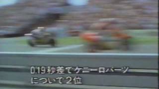 片山敬済世界GPの記録 1983 500cc Takazumi Katayama WGP [upl. by Yelwah]