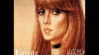 Fairuz  oudha menya  فيروز الأوضة المنسية [upl. by Laux]