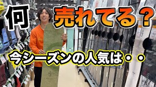 スノーボード PRO SHOPの売れてるブランドは？ギアランキング発表してみる！ [upl. by Gentes]