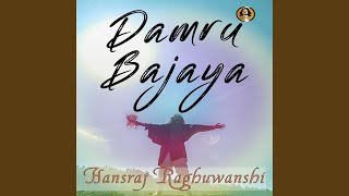 Damru Bajaya [upl. by Dlanod676]