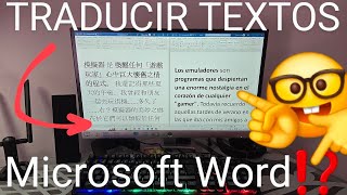 💻🤔 Como TRADUCIR WORD de INGLÉS a ESPAÑOL SIN PROGRAMAS FÁCIL y RÁPIDO [upl. by Airlie812]