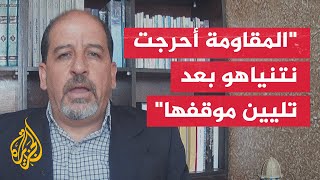 محمد هلسة نتنياهو يسعى لتعطيل صفقة التبادل [upl. by Nwahsd]