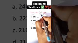 Q16ReasoningNumber analogy reasoningnumber series reasoningcalendar short trick ssccgl [upl. by Danette]