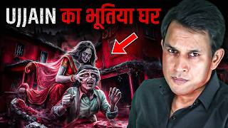 Ghost Vs Mahakaal Ujjain के शहर में । Real scary horror story 😨 horrorstory [upl. by Gretel]