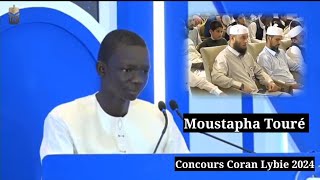 Moustapha Touré au Grand Prix International de récital de Coran Au Libye 🇱🇾 2024 [upl. by Santa]