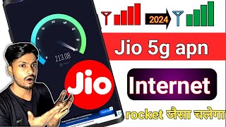 210 Mbps trick ✔️  increase your jio sim internet speed in simple way 🔥 [upl. by Aivato]