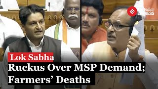 Congress Leader Deepender Hooda amp Minister Shivraj Singh Clash Over MSP Farmers’ Protest [upl. by Idnahk]