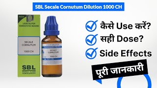 SBL Secale Cornutum Dilution 1000 CH Uses in Hindi  Side Effects  Dose [upl. by Onstad]