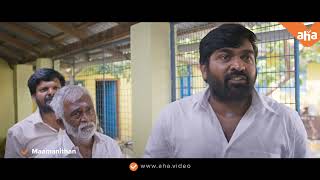 Maamanithan  Tamil Movie Scene  Vijay Sethupathi is humiliated by Gayathries brother  aha Tamil [upl. by Allayne589]