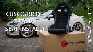 Installing a CuscoBride Seat in my BRZ [upl. by Sera]