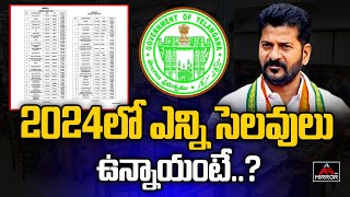 Telangana Government Announces Public Holidays 2024  CM Revanth Reddy  Mirror TV [upl. by Shandy]