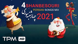 میکس شاد چهارشنبه سوری ۱۳۹۹  Mix Chaharshanbe Soori 2021 [upl. by Nila301]