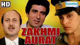 Zakhmi Aurat HD Raj Babbar  Dimple Kapadia  Anupam Kher  Hindi Full Movie With Eng Subtitles [upl. by Relda]