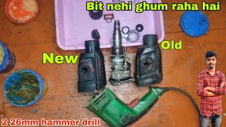 2 26mm hammer drill not rotation problem  how to repair hammer drill  26mm hammer drill repair [upl. by Loma]