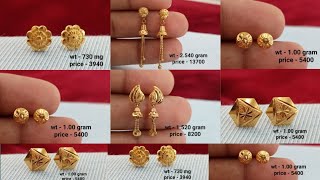 Stud Gold Earrings Designs With Price Starting  3940  stud earrings designs with price [upl. by Car736]