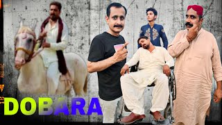 DOBARA Episode 1  New Pakistani Action Drama  team Nasir Malik [upl. by Sorenson]