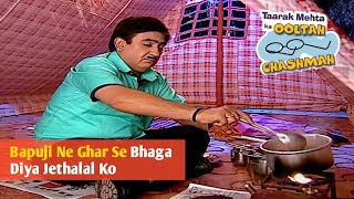 Jethalal ko ghar se Bhaga Diyaquot¡ Taarak Mehta Ka Ooltah Chashmah तारक मेहता का उल्टा चश्मा [upl. by Elletsirhc]