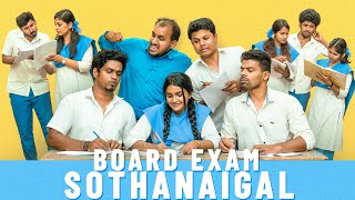 Board Exam Sothanaigal  Exam Comedy 2024🤣🤣  Sothanaigal [upl. by Kornher]