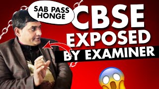 🤯CBSE Exposed by Board examiner ❌ class10 boardexam cbse [upl. by Yknip]