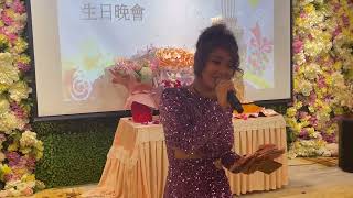 香港三公主芯儀生日晚會 婷婷 肩上的雲 2024年7月13日 [upl. by Recha]