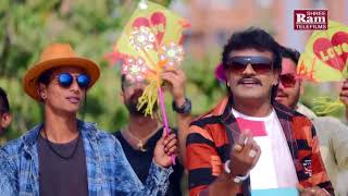 Prem No Patang  Rakesh Barot  Makar Sankranti Special  New Gujarati Song 2018  FULL HD VIDEO [upl. by Maloney279]