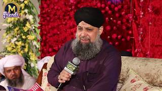 Tanam Farsooda Jaan Para Naat Owais Raza Qadri New Naats 2020 [upl. by Johppah]