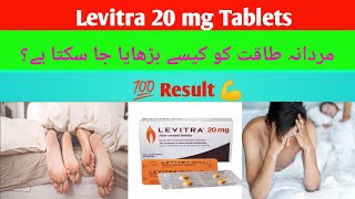 How to increase male potency  Levitra 20 mg Tablets [upl. by Ardiekal]