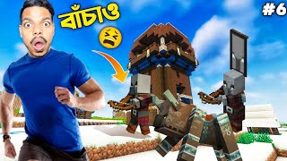 My Village Got Attacked in Minecraft  Minecraft Survival In Bangla  EP  6 [upl. by Sahcnip]