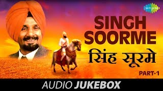 Singh Soorme Part 1  Punjabi Songs Music Box  Kuldeep Manak [upl. by Marcile365]